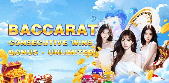 Exclusive Promotions